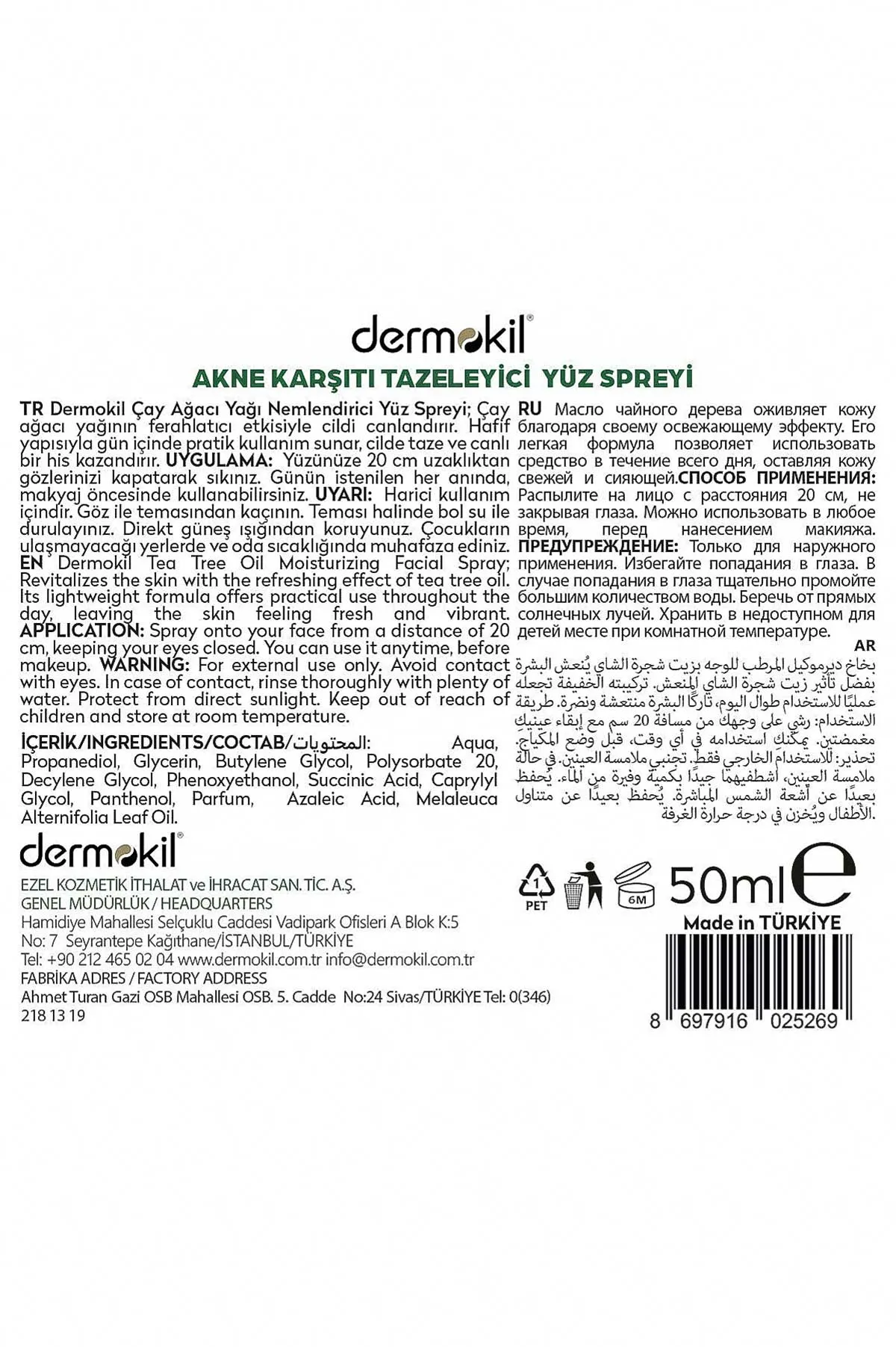 Dermokil Çay Ağacı Akne Karşıtı Yüz Spreyi 50 Ml 466514