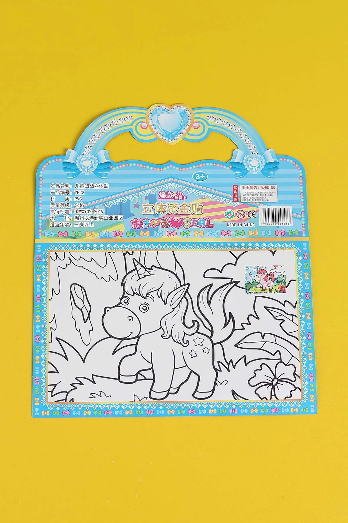 Kız Giydirme Sticker Set, Karışık Eğitici Çıkartmalar 292797