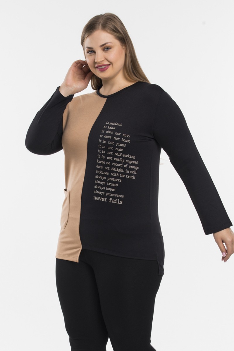 Siyah Baskılı Büyük Beden Bayan Sweat 46929